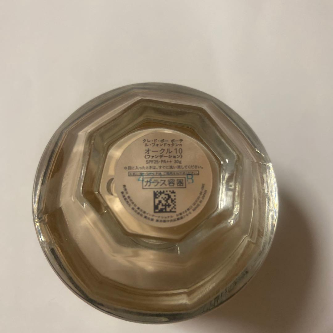 クレ・ド・ポー ボーテ　ル・フォンドゥタンｎ　オークル10☆