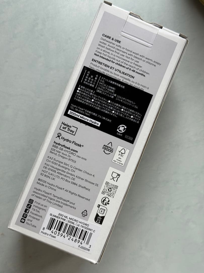 ラスト1点限定完売品Hydro Flask 200ml Glimmer Pink