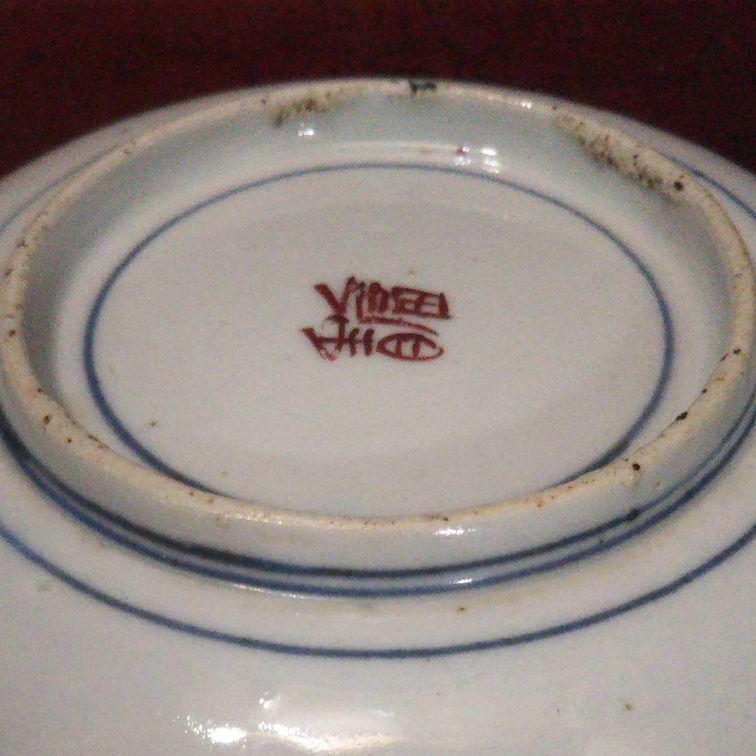 古九谷様式～葡萄に蝶文様、五寸皿