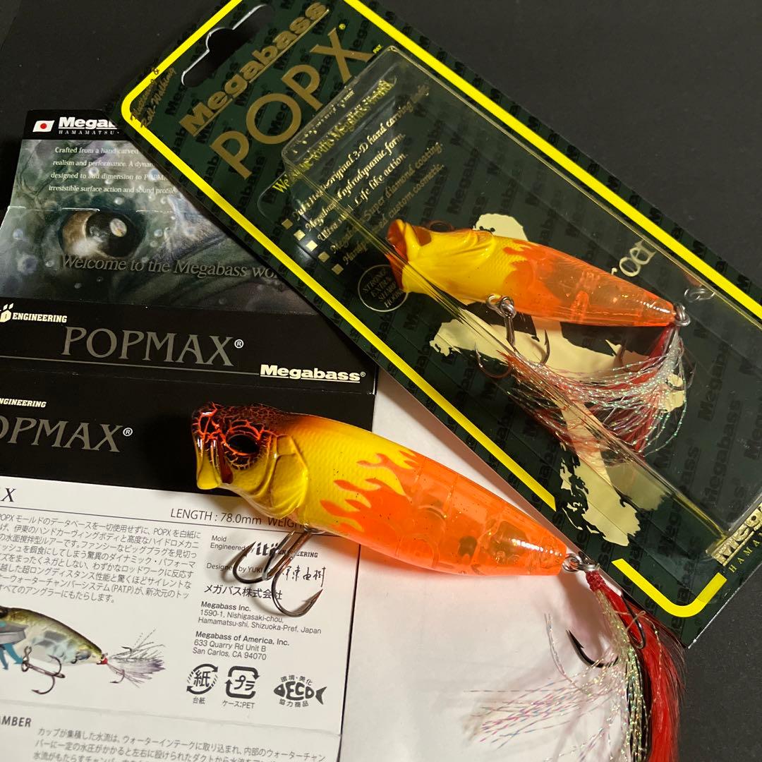 KEEP CAST 2018 POP MAX POPX セット