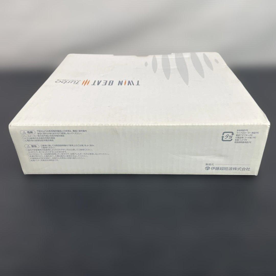 O51 ツインビート3ターボ EMS マイクロカレント 電子運動器 美容器 本体