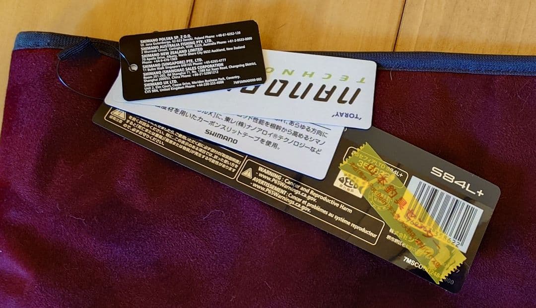 25セフィアリミテッド S84L ＋