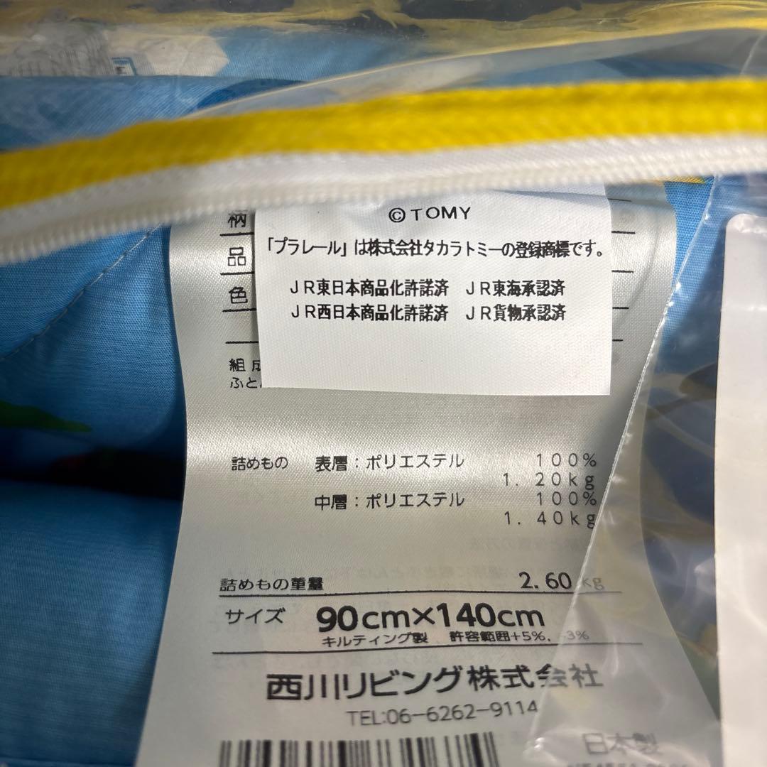 希少　プラレール キッズ用敷き布団 90x140cm