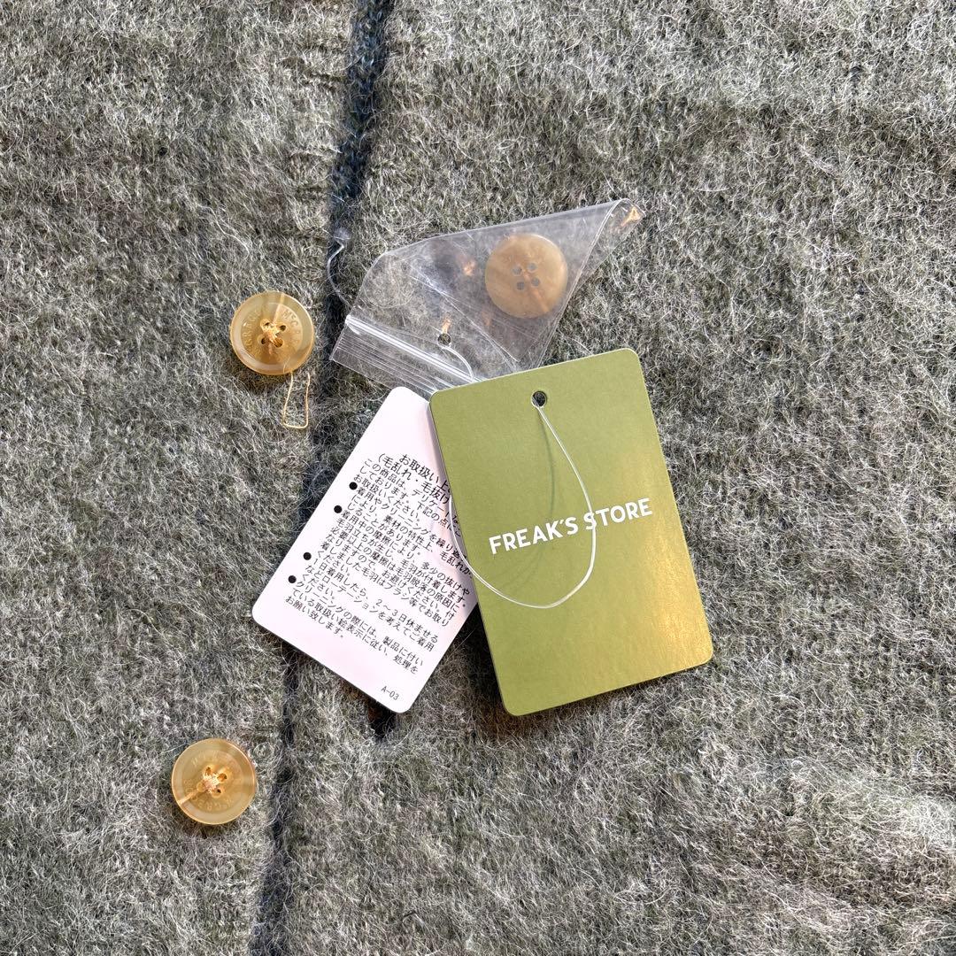 McGREGOR グリーン　カーディガン