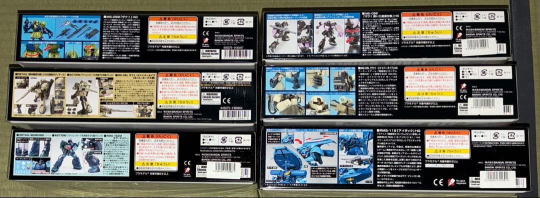 ガンプラHGUC 1/144 6種セット ザク系 まとめ売り