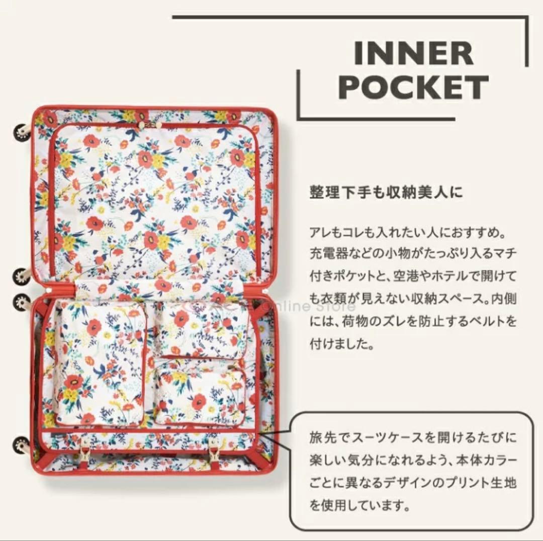 付属証あり！新品★HaNTマイン75ℓキャスターストッパー付きキャリーケース