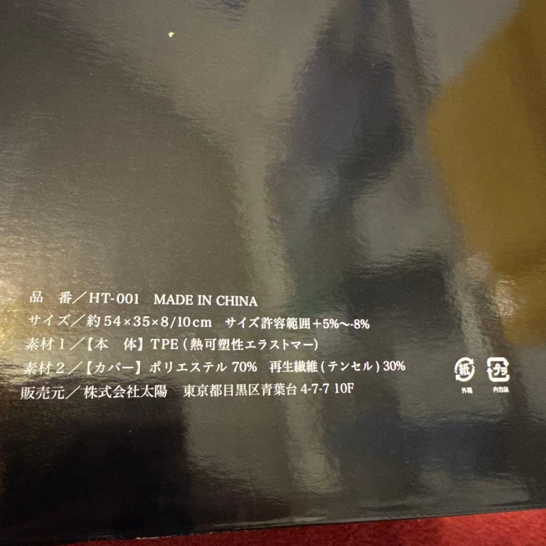 ヒツジのいらない枕 ブラック早い者勝ちです❗️激安