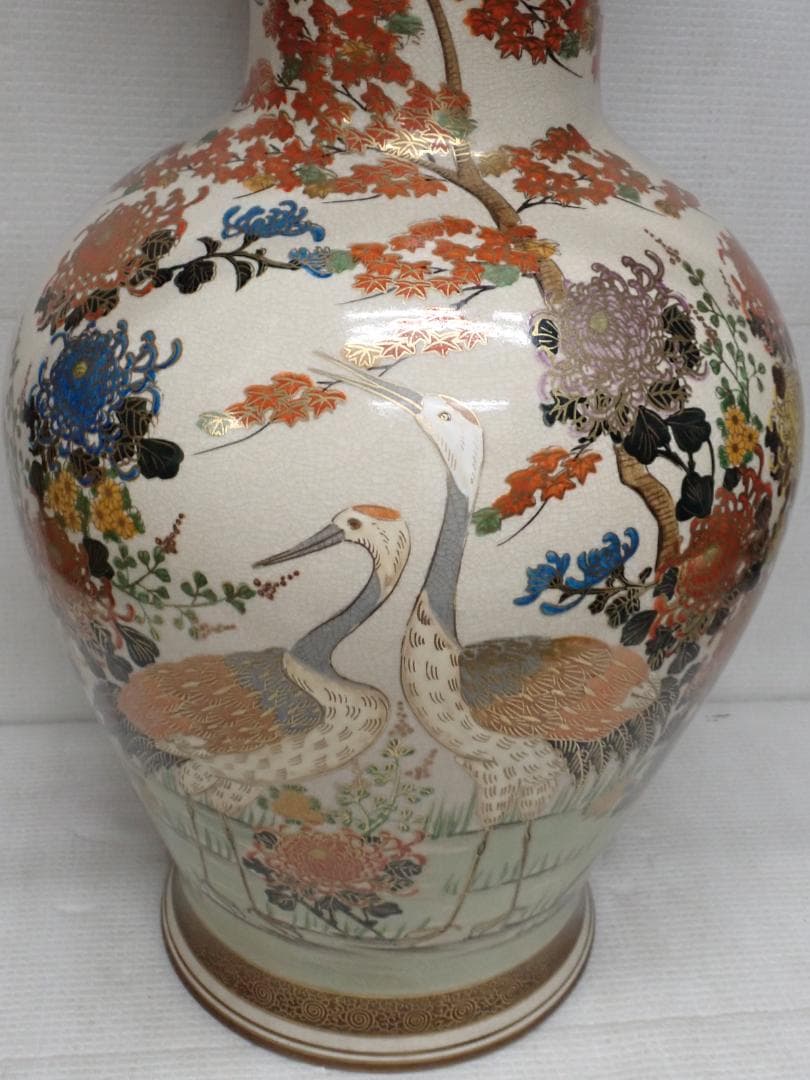九谷焼 九谷隆祥 大型 花瓶 壺 陶器 置物 鶴 菊 花器 骨董品 Z-E