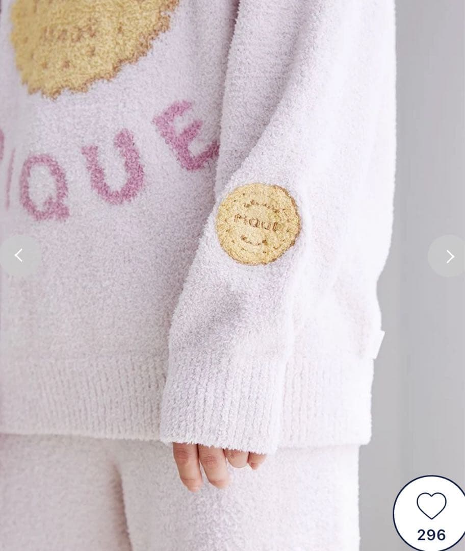 ジェラートピケ パウダービスケットジャガードプルオーバー&ロングパンツ