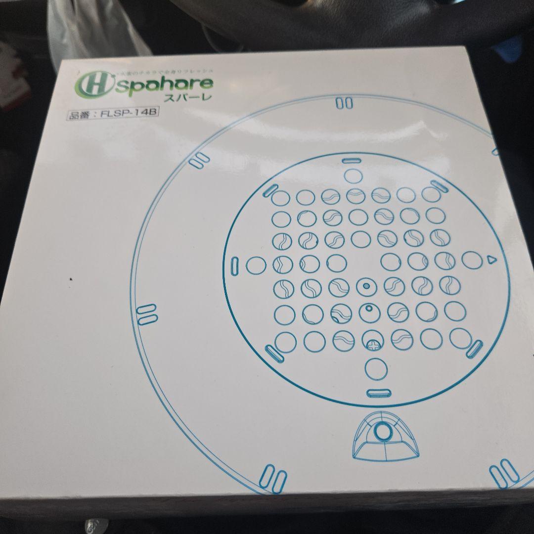 浴槽用水素生成器/スパーレエクセレント　新品未使用