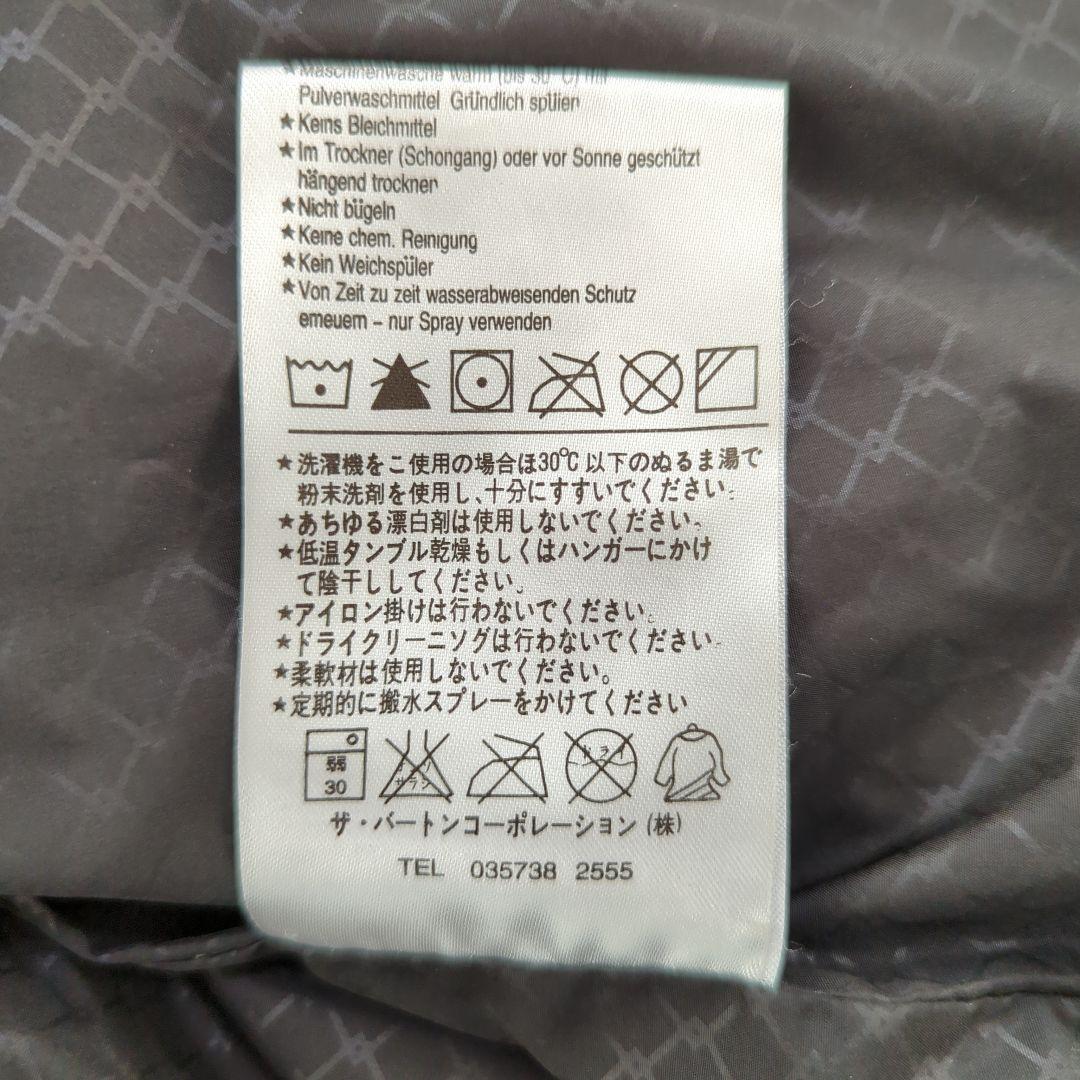 セットアップ Burton 上〜茶，下〜黒 フード脱着可 日焼け