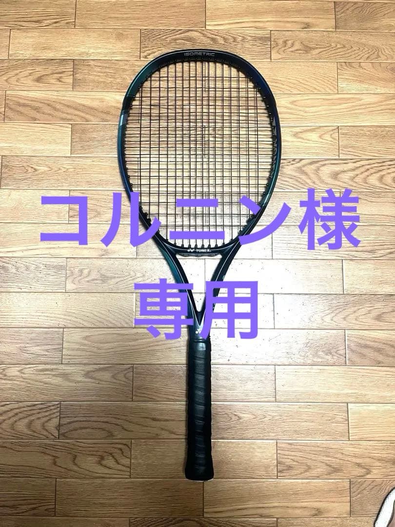 YONEX EZONE 100L テニスラケット