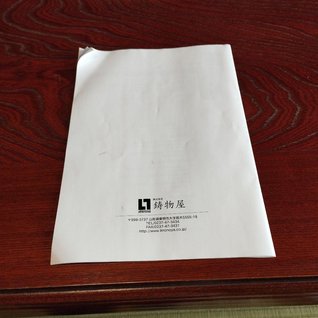 平和圧力鍋PC28-A 約5合炊