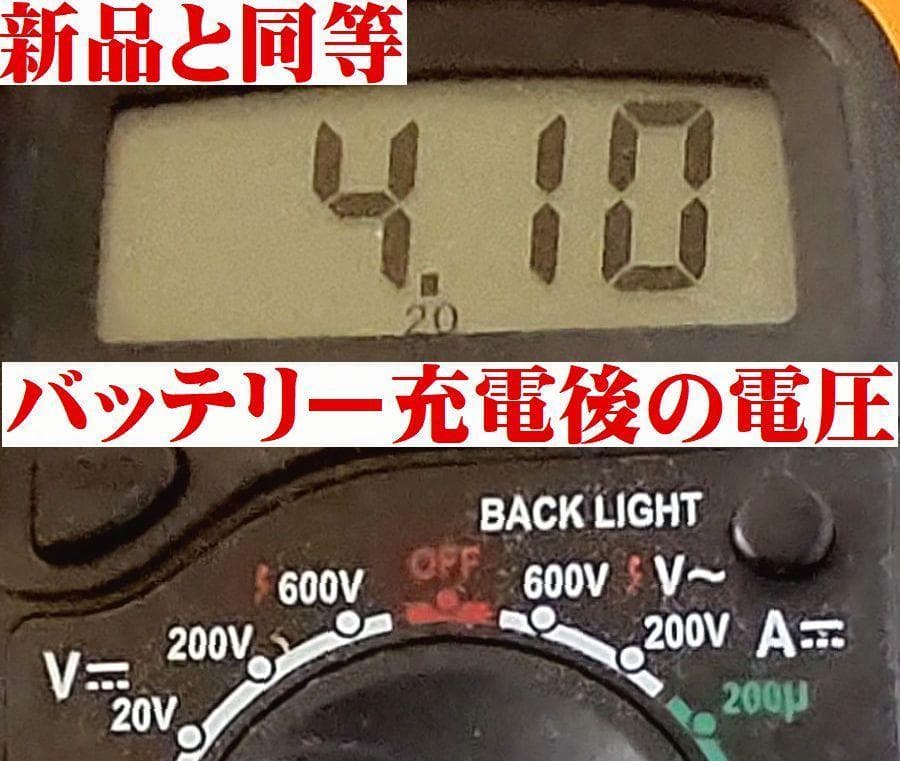 ８ヶ月使用の極上品！安心整備品！東芝TEC・HTL-200ハンディターミナル❶