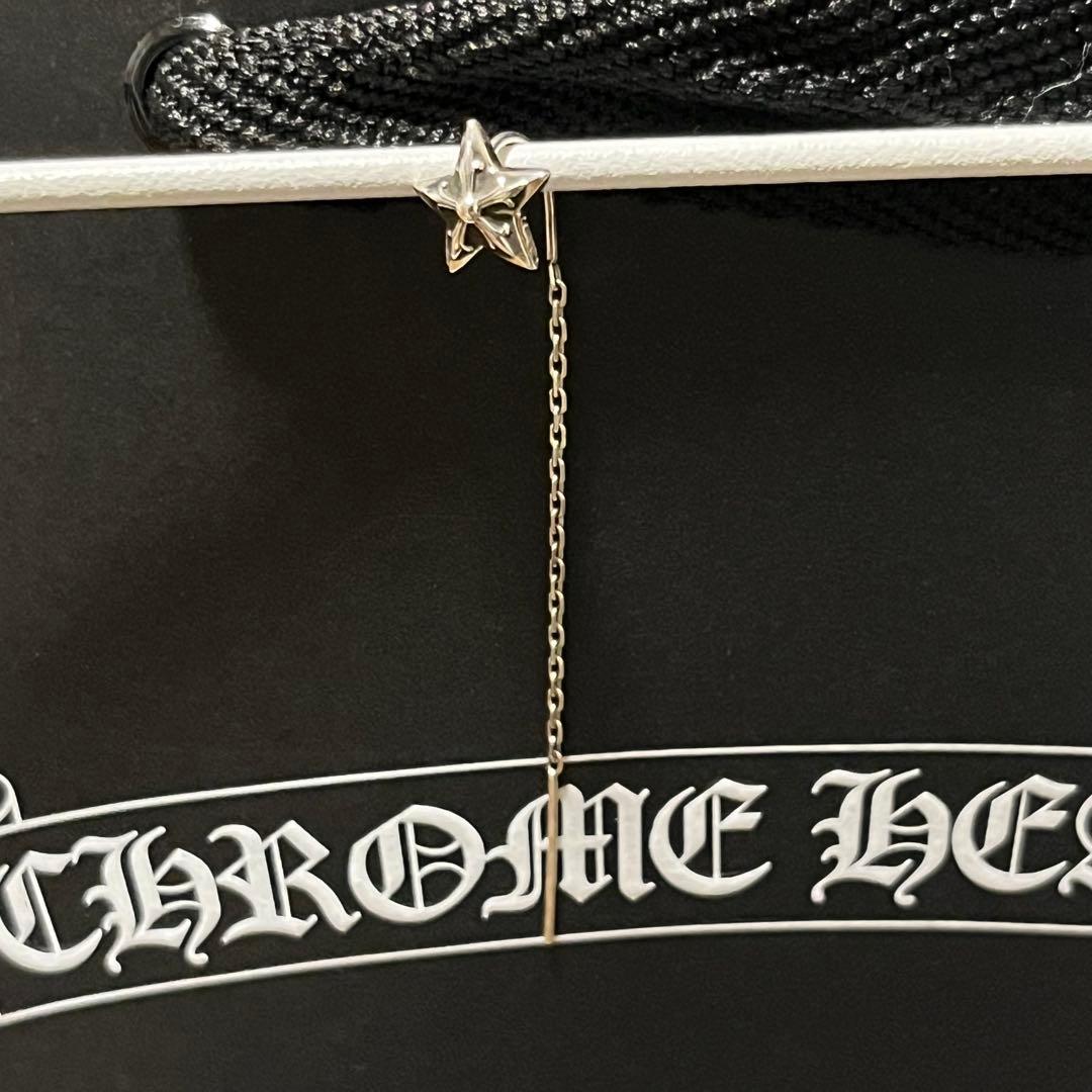 クロムハーツ ピアス チェーン スター