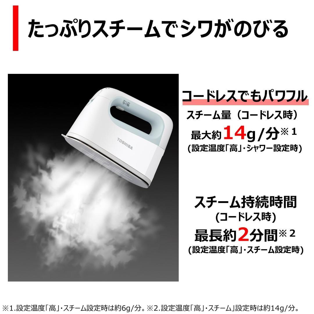 TOSHIBA(東芝) アイロン スチームアイロン コードレス TAS-X6-L