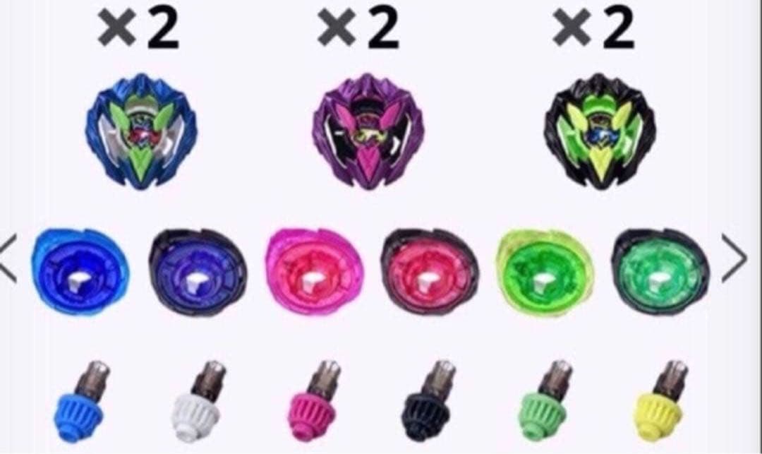 ベイブレードX カラーチョイスブースター ドランバスター1-60A 全種類セット