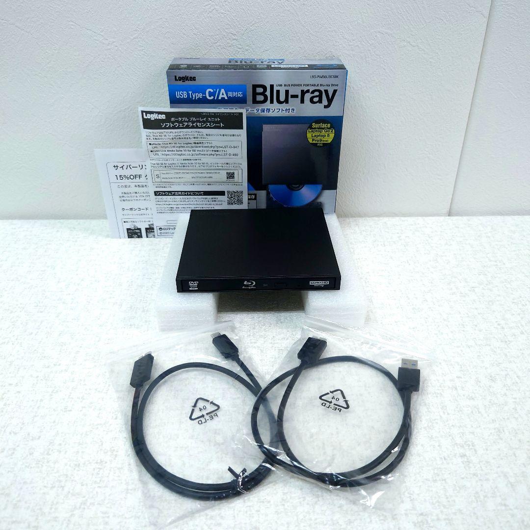 M0119K1 未使用★ロジテック 外付けブルーレイドライブ