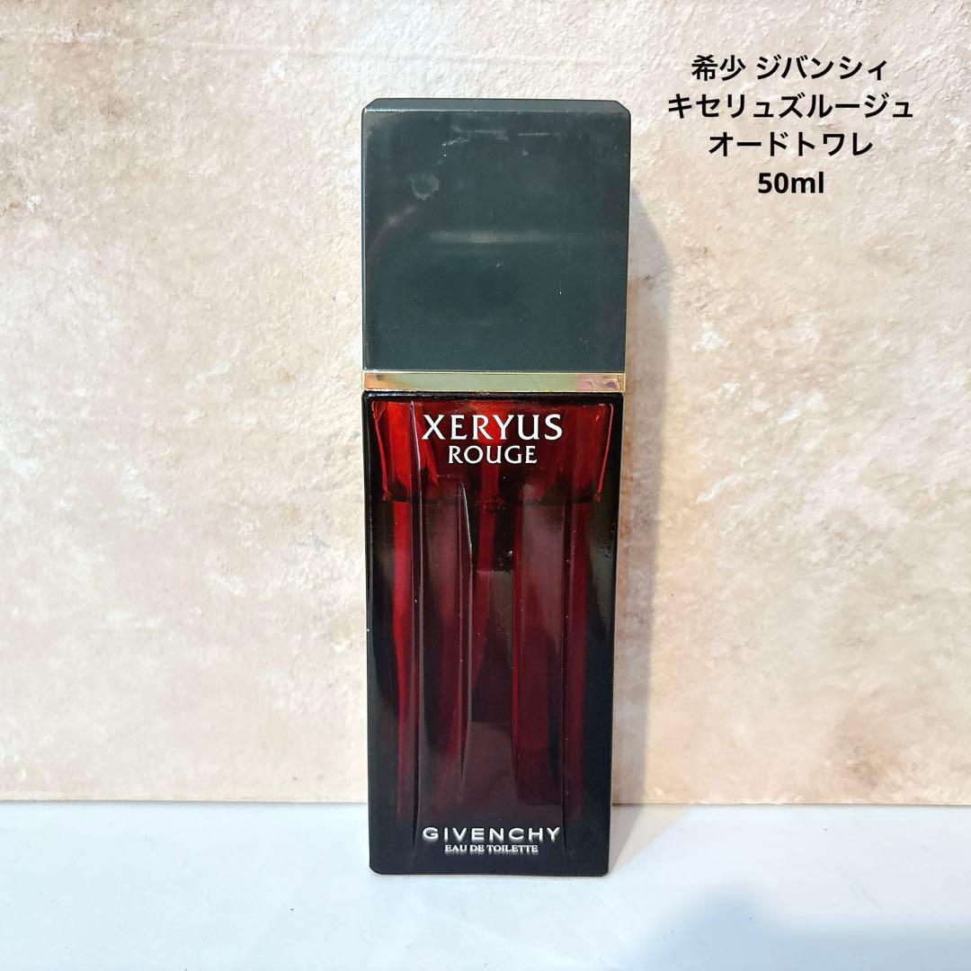 希少 ジバンシィ キセリュズルージュ オードトワレ 50ml