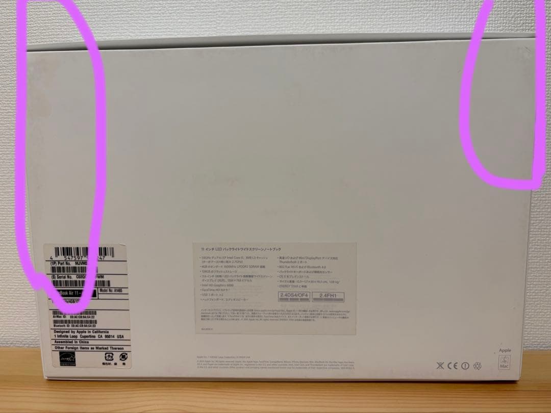 週末値下げ⭐︎MacBook Air 2015 11インチ 4GB/128GB