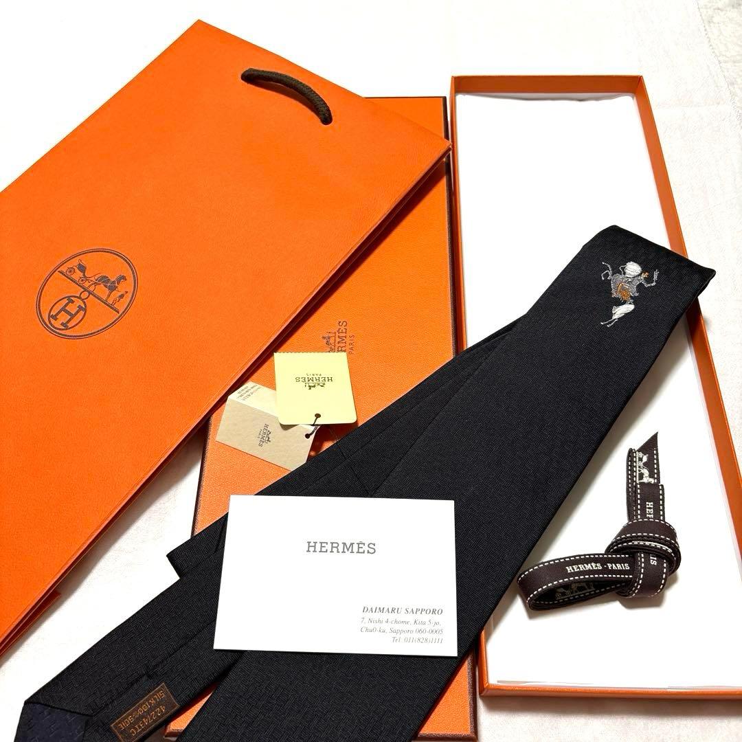 新品　HERMES　ネクタイ　セラフェット　野村大輔　H柄　ファソネ　箱付　袋付