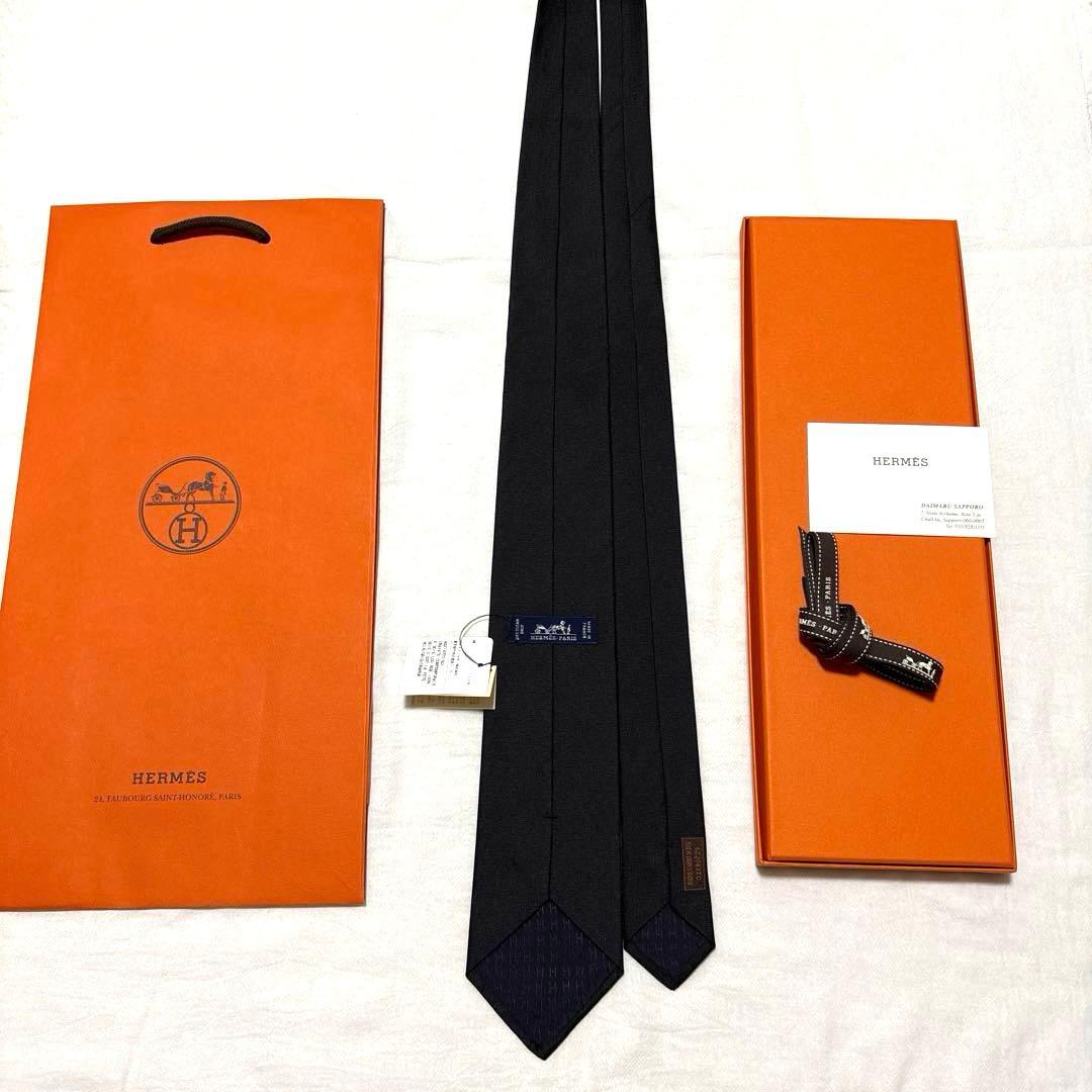 新品　HERMES　ネクタイ　セラフェット　野村大輔　H柄　ファソネ　箱付　袋付