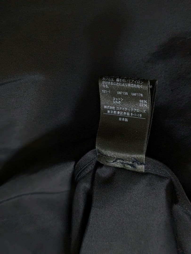 新品DRAWER フレアスカート ブラック