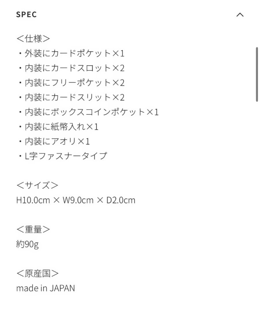 【美品】ITTIコンパクトウォレット