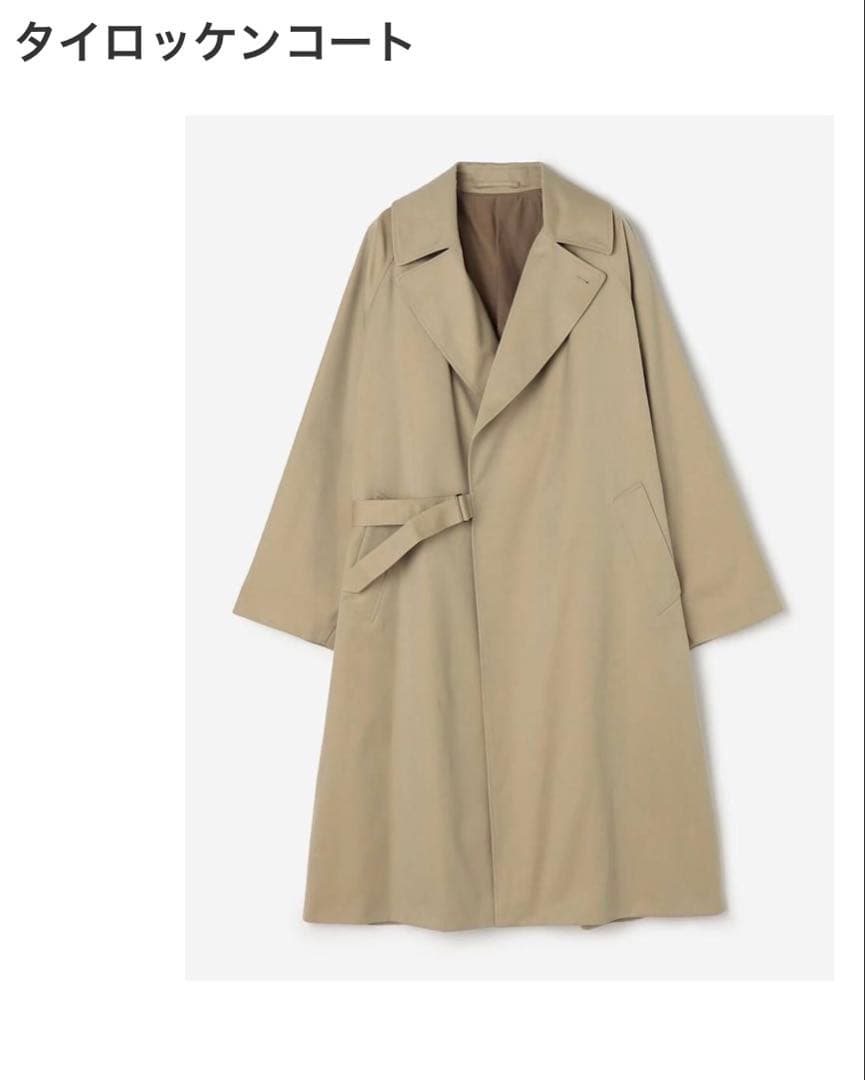 COMOLI トレンチコート コットンギャバタイロッケンコート