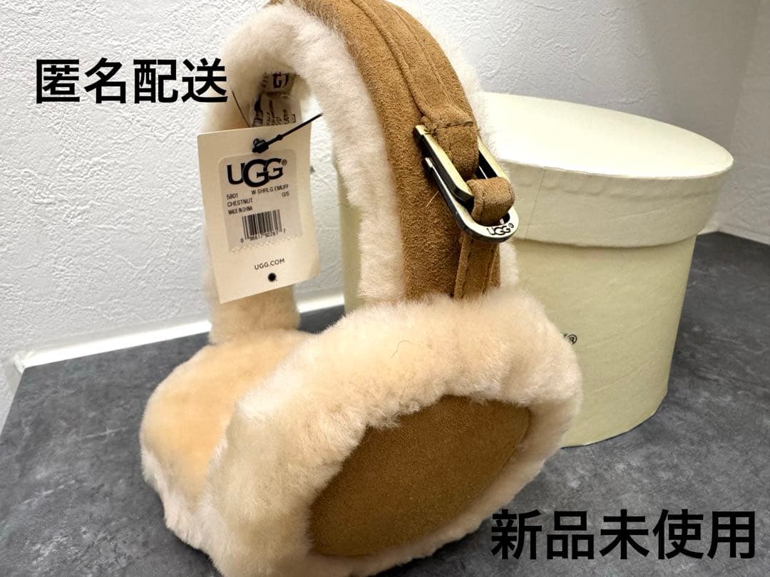 UGGイヤーマフ UGG耳当て UGGキャメルイヤーマフ イヤーマフ 新品