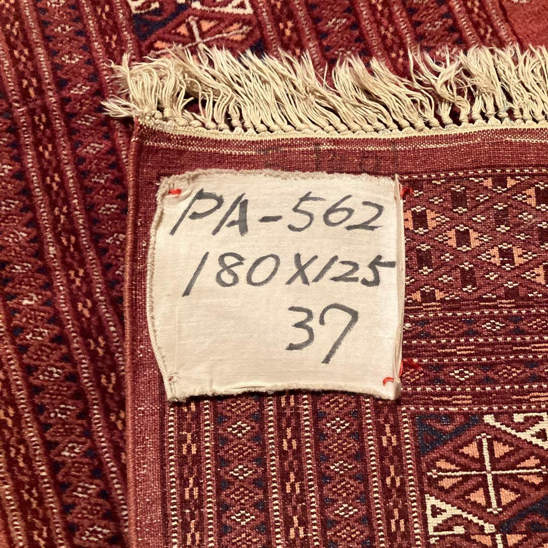 ブハラ絨毯　180×125cm