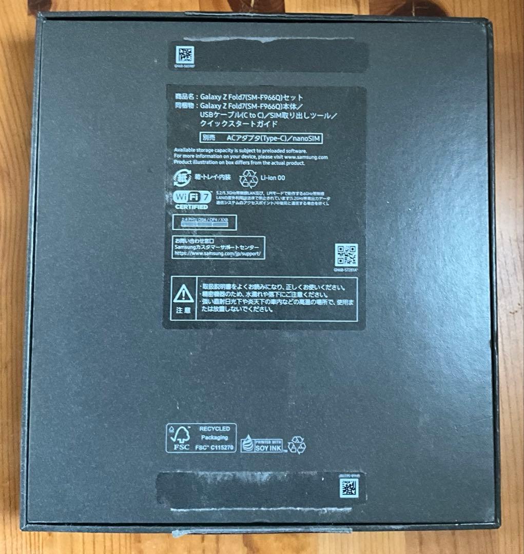 ジ*中様 未使用開封品 Galaxy Z fold7 国内版 black