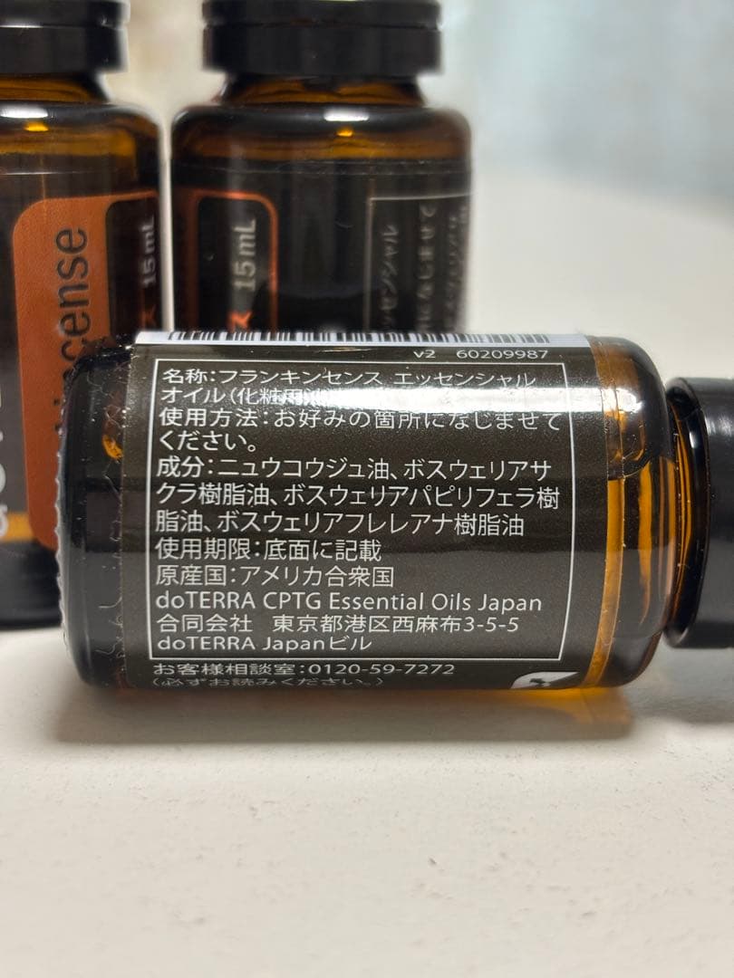 【新品・未開封・正規品】doTERRAフランキンセンス 15mL × 3本セット