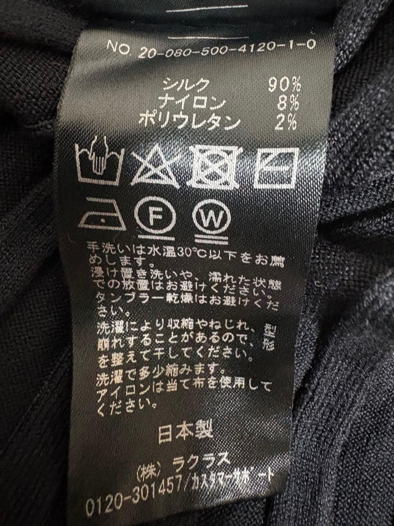 【極美品】MUSE Deuxieme Classe シルク混リブニット ブラック