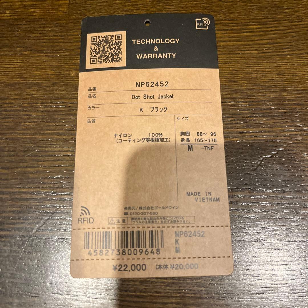 THE NORTH FACE マウンテンパーカー ブラック　NP62452