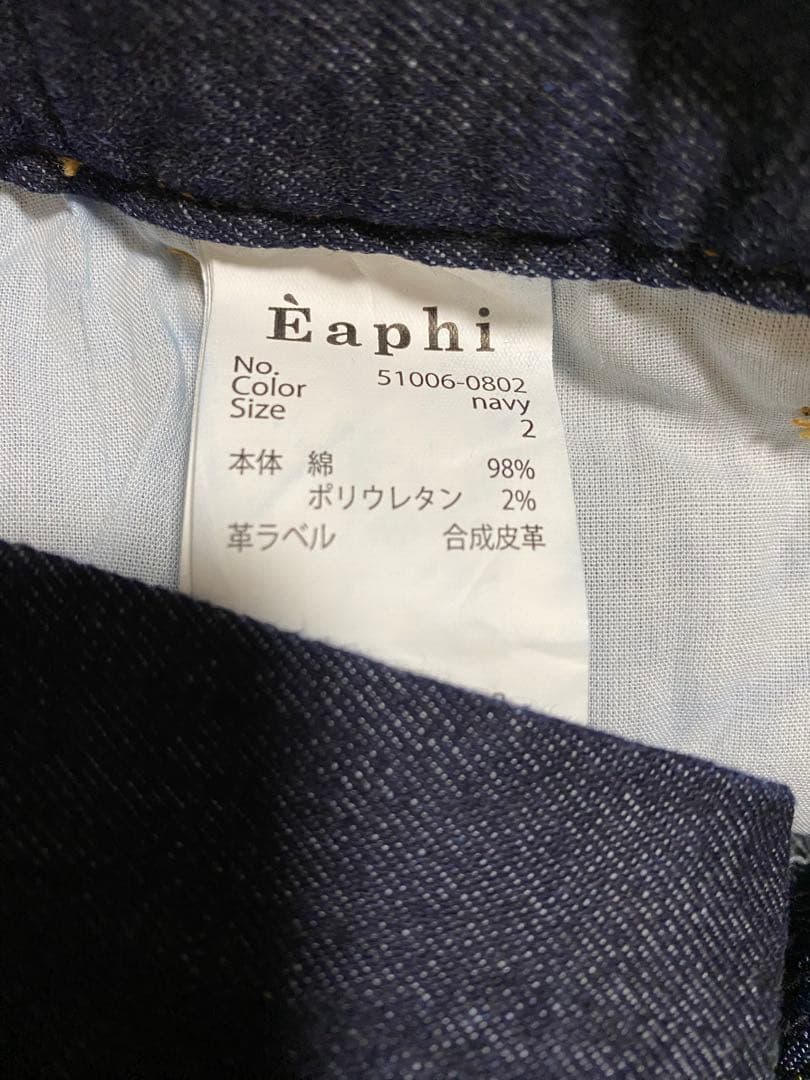 新品タグ付★Eaphi WAVEDESIGN HIGHWAIST DENIM