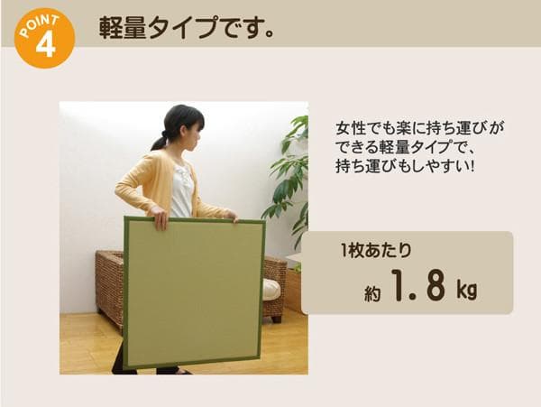 〇〇日本製 ベージュ４枚セット　ＰＰ置き畳 ユニット畳 『スカッシュ』