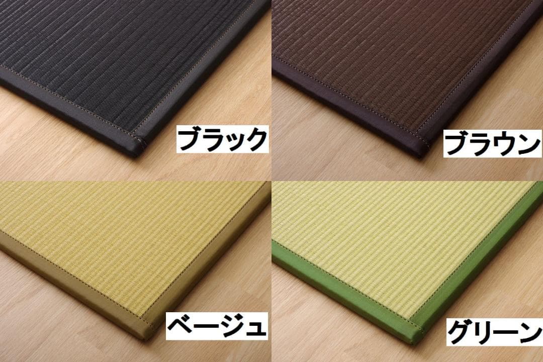 〇〇日本製 ベージュ４枚セット　ＰＰ置き畳 ユニット畳 『スカッシュ』
