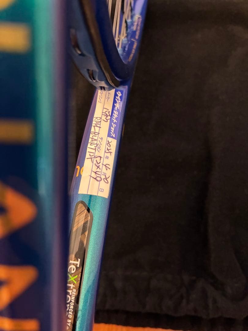 prince テニスラケット phantom o3 100