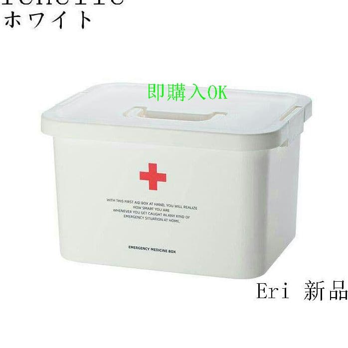 救急箱 薬箱 収納箱 ツールボックス 応急ボックス 多機能収納ケース 携帯9p