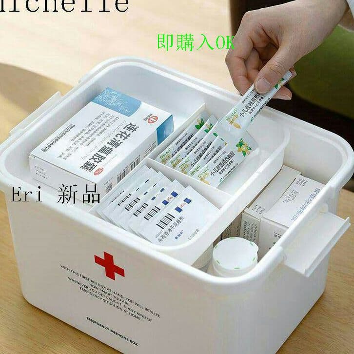 救急箱 薬箱 収納箱 ツールボックス 応急ボックス 多機能収納ケース 携帯9p