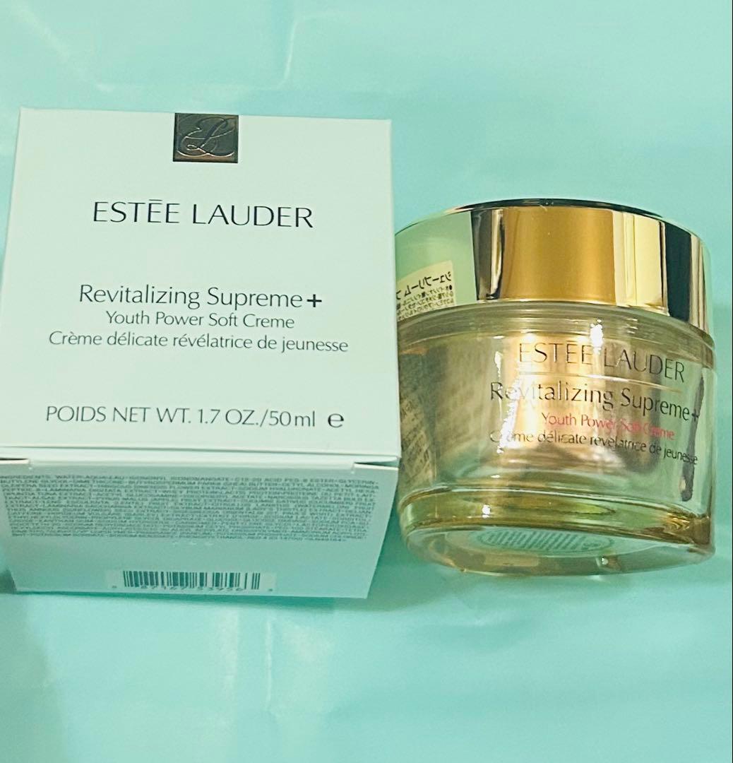 新品ESTEE LAUDER Revitalizing Supreme+