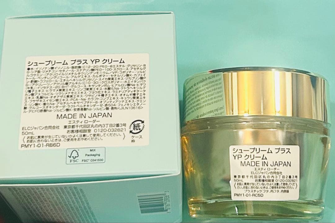 新品ESTEE LAUDER Revitalizing Supreme+