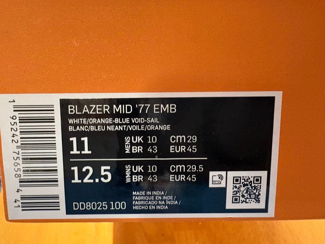 【値下げ】 Nike Blazer Mid '77 新品 未使用