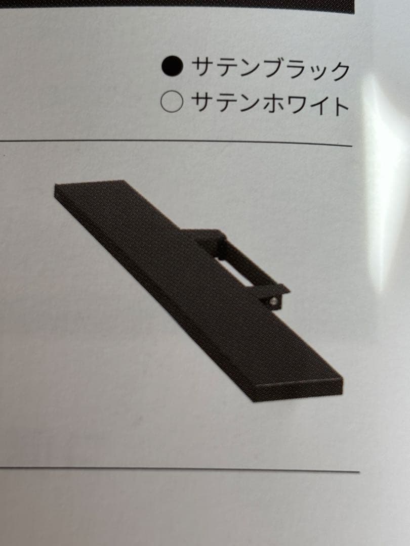 WALL テレビスタンド用 サウンドバー棚板 Mサイズ