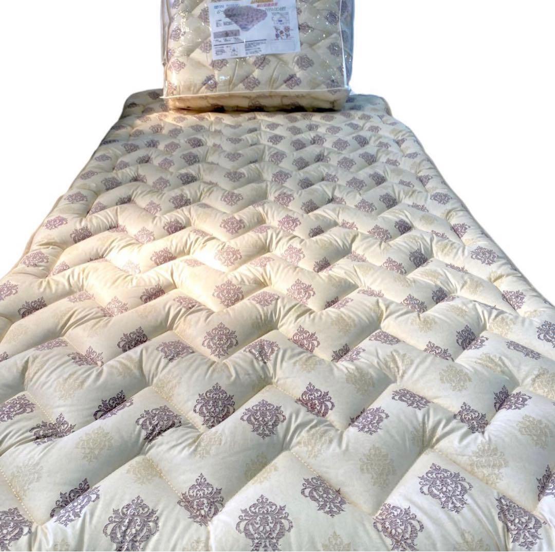 【寒がりの方にオススメ】ゲルマニウム遠赤外線敷パッド(シングル) 2点