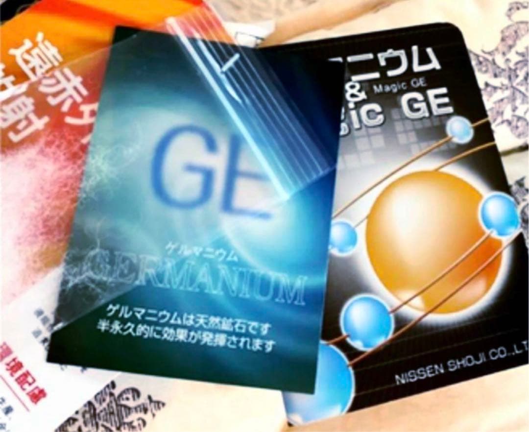 【寒がりの方にオススメ】ゲルマニウム遠赤外線敷パッド(シングル) 2点