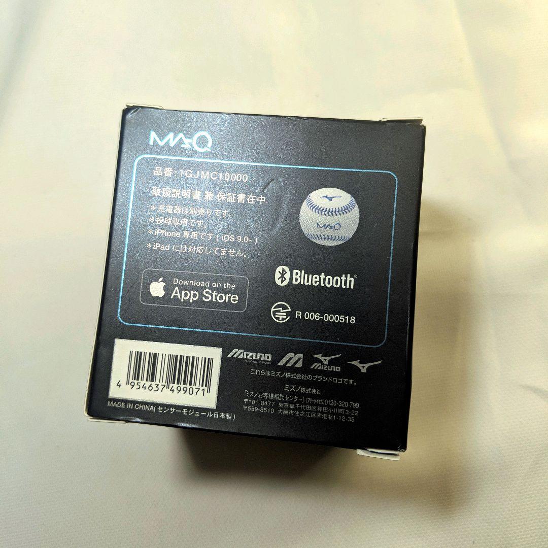 【新品】ミズノMA-Q 硬式テクニカルピッチ スピードガン