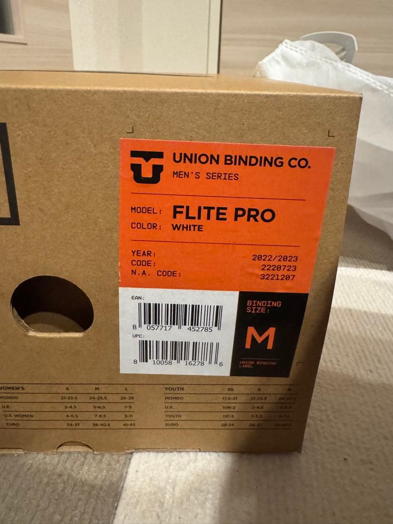 UNION フライトプロ　ホワイト　Mサイズ