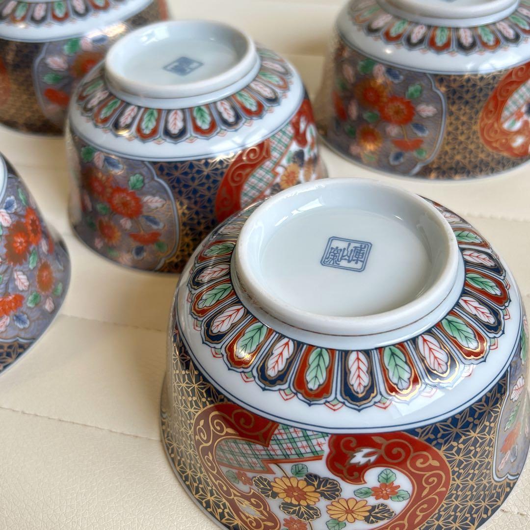 前畑陶器　庫山窯　蓋付きどんぶり揃　5客セット　丼ぶり　色絵　金彩古伊万里　浪漫
